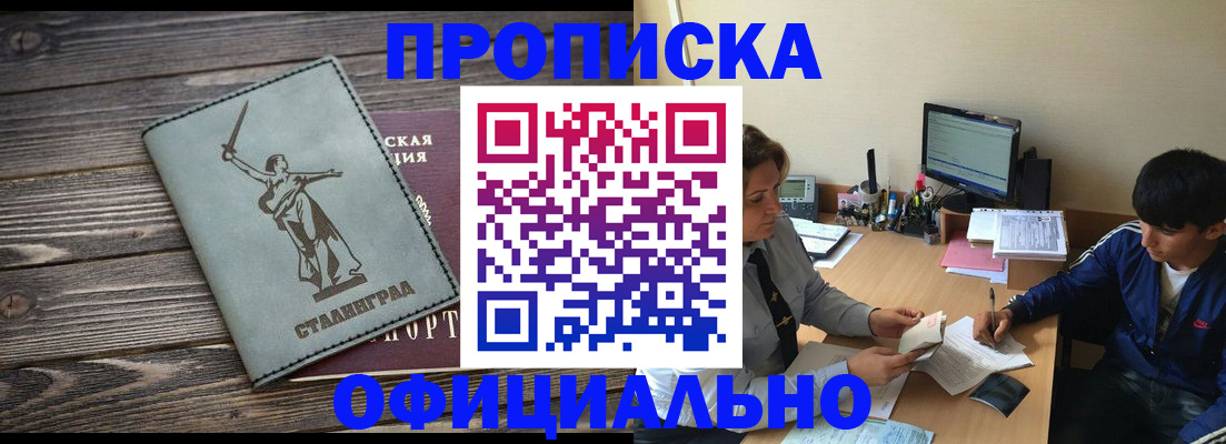 форма 3 в Петровск-Забайкальском